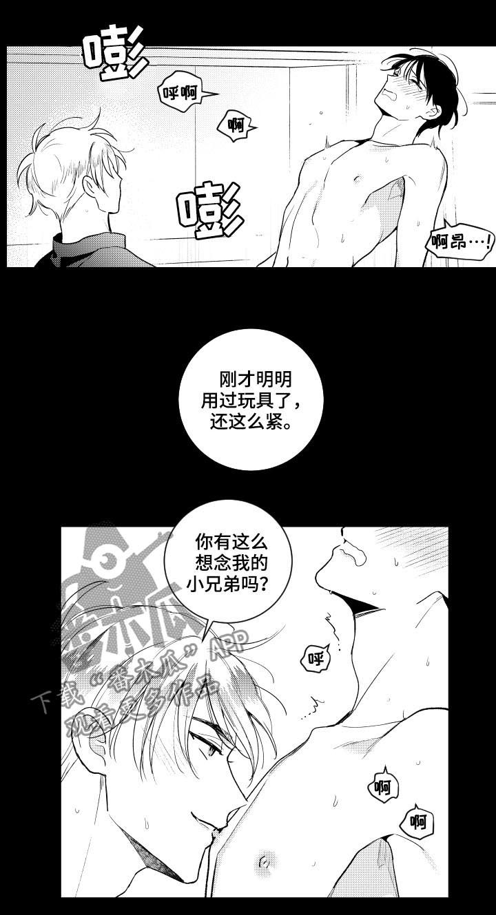 第150话9