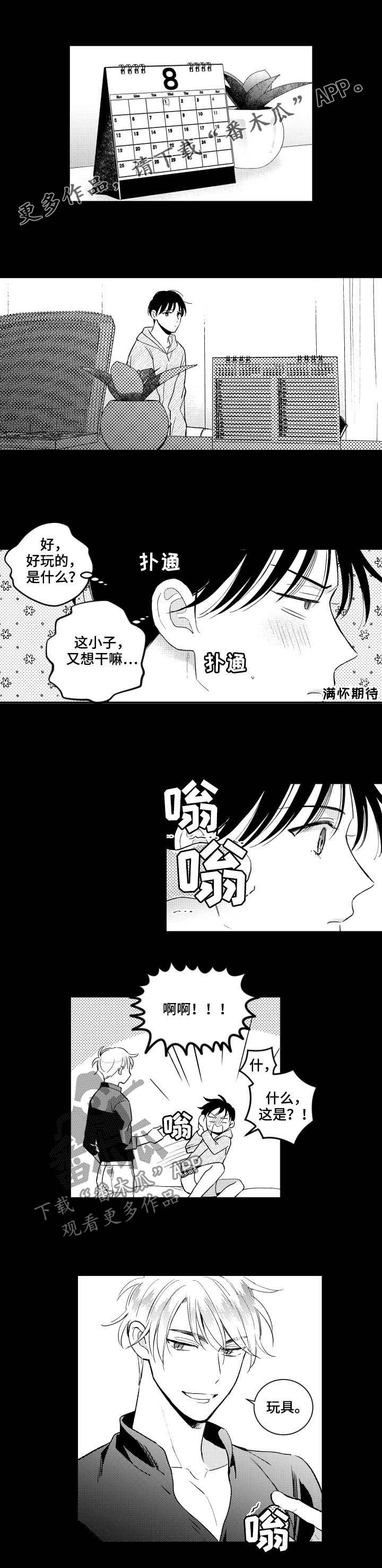 第149话0