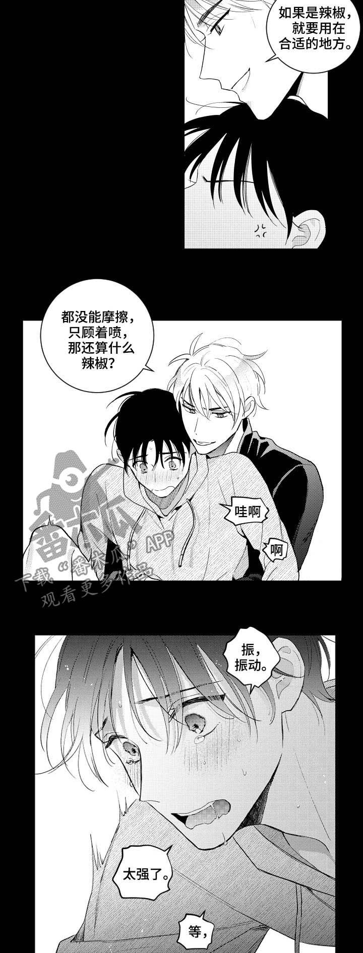 第149话2