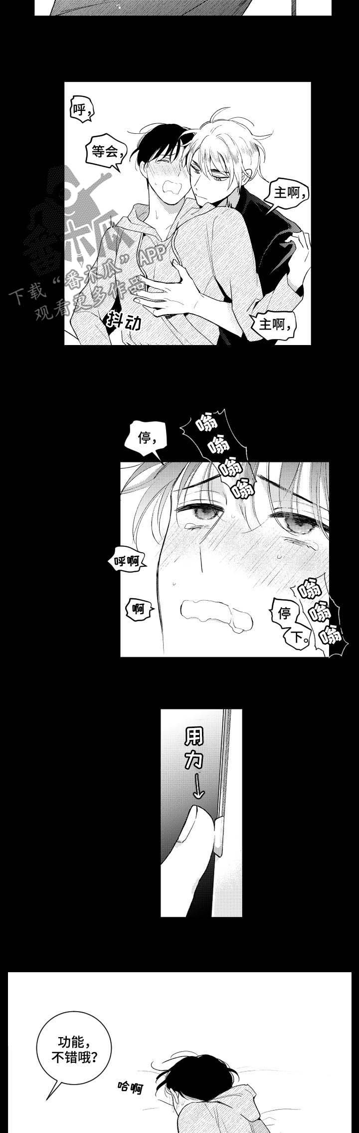 第149话3