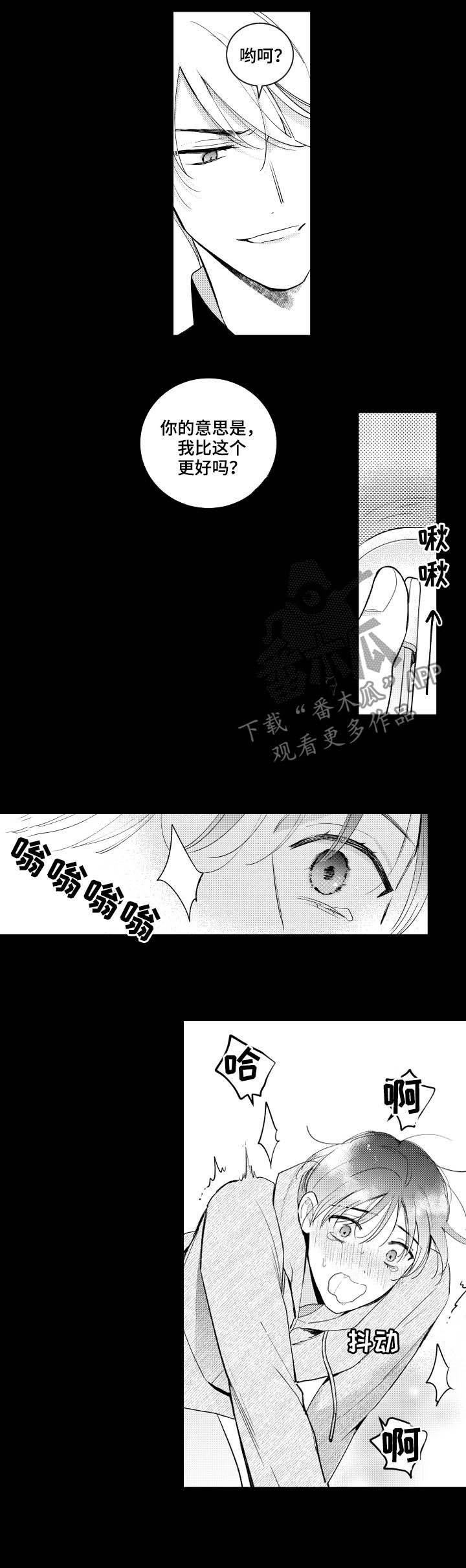 第149话7