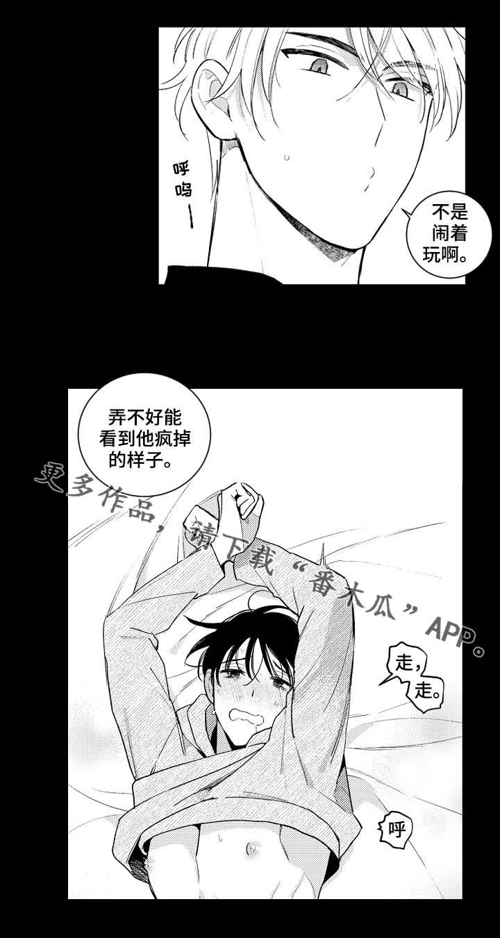 第149话9