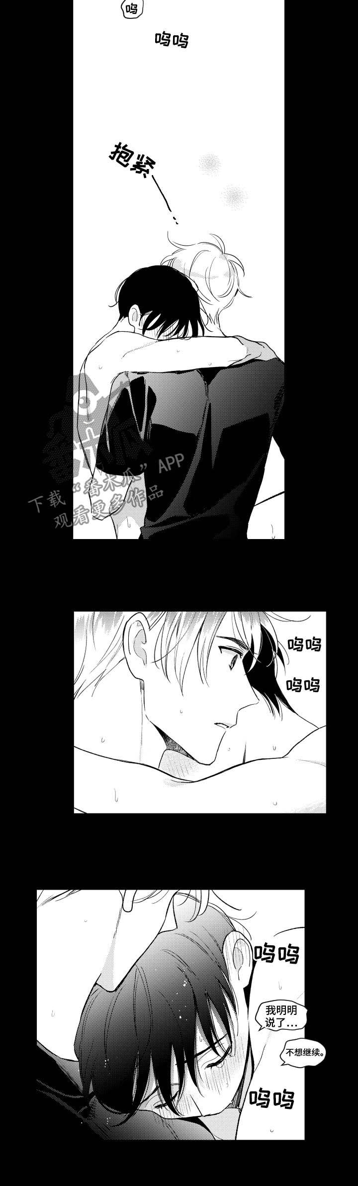 第148话2