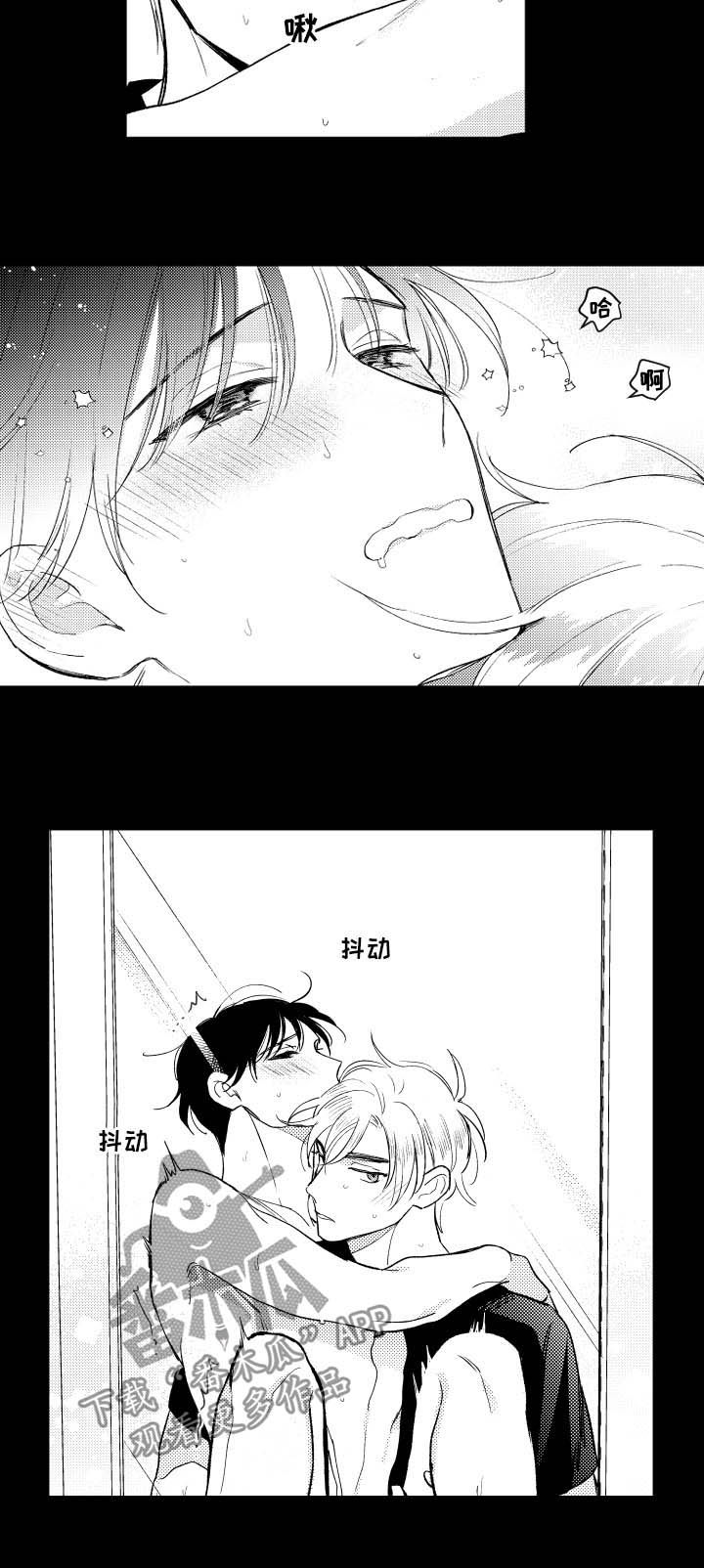 第148话4
