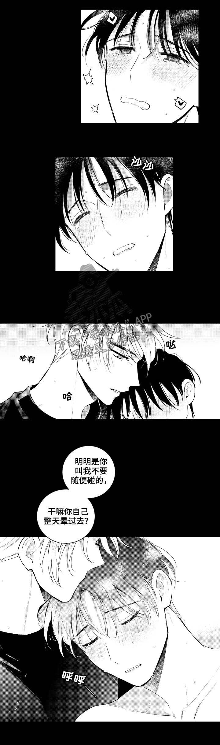 第148话5