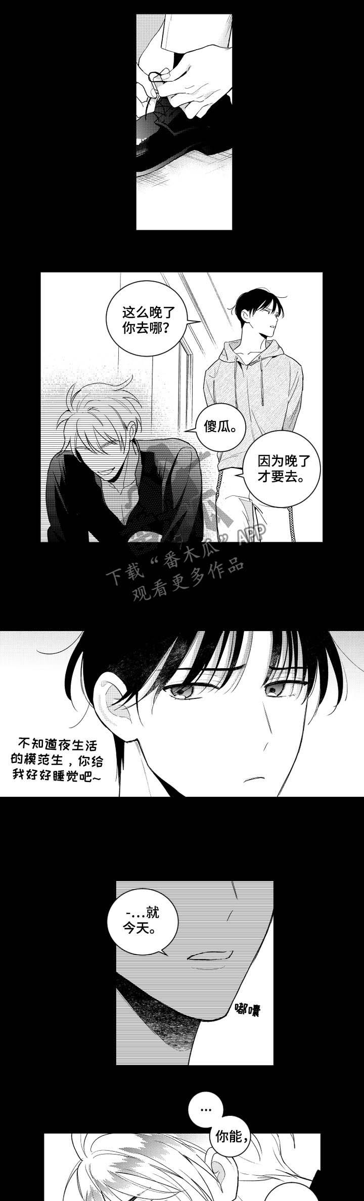 第148话6