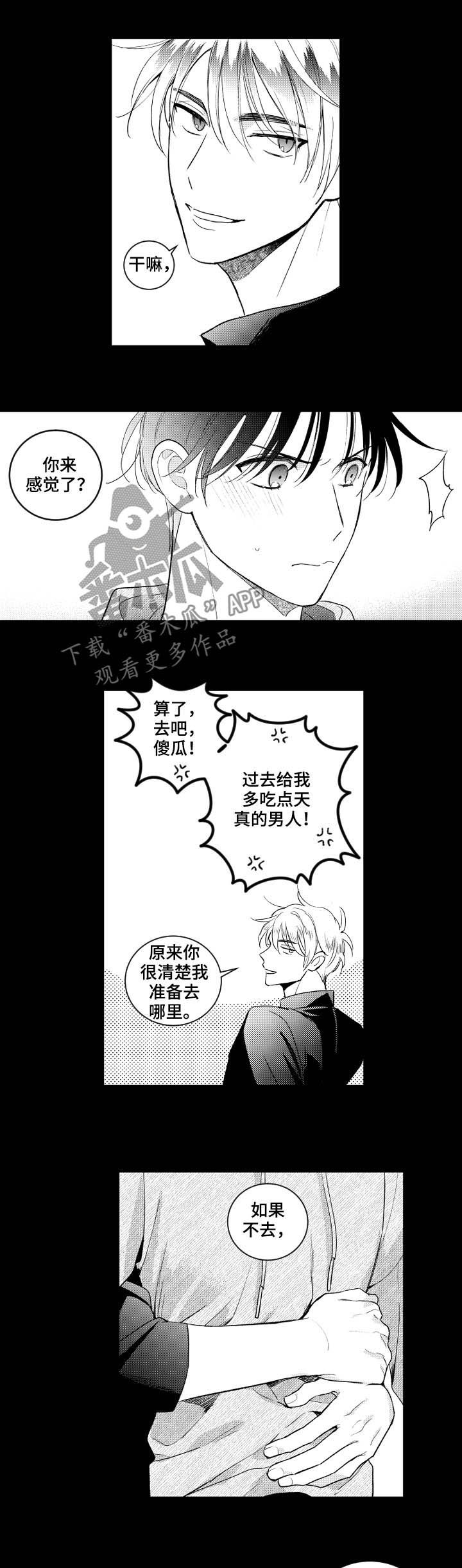 第148话8