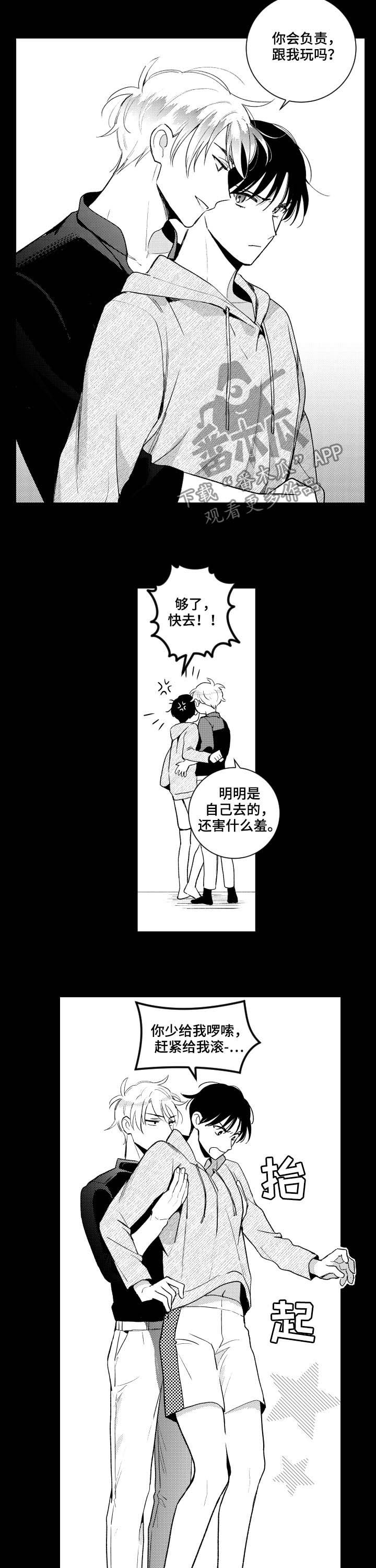 第148话9