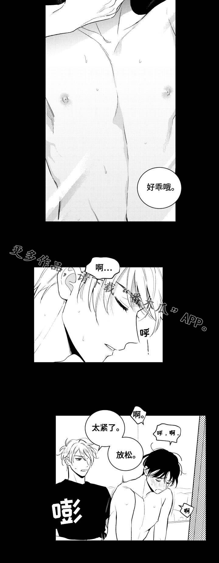 第147话10