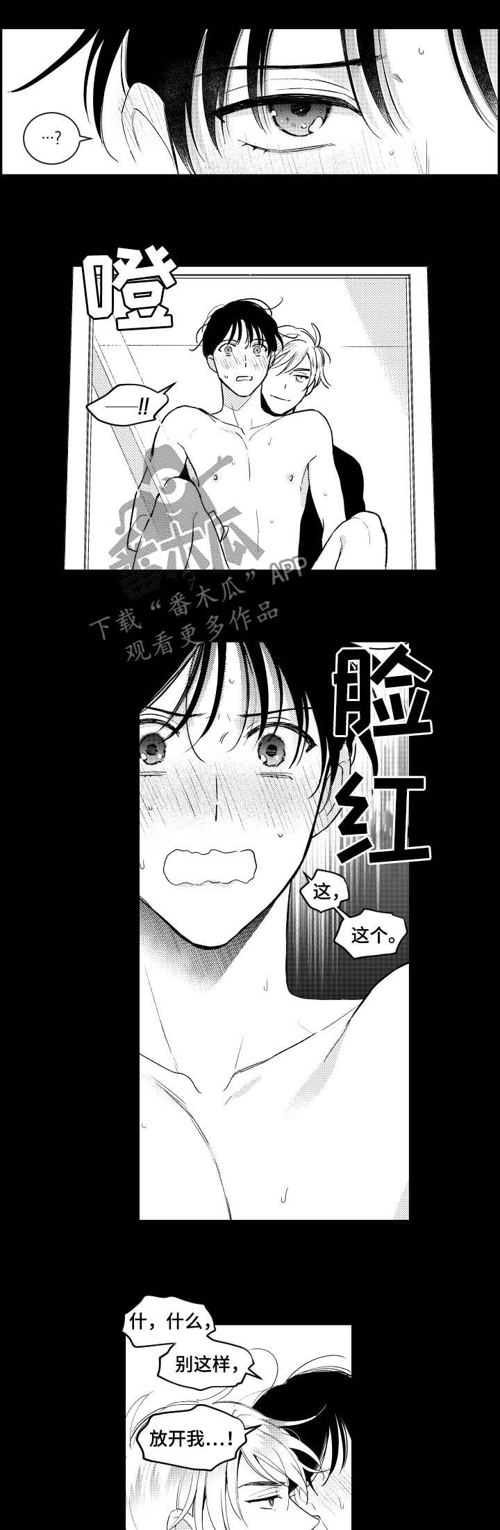 第147话2