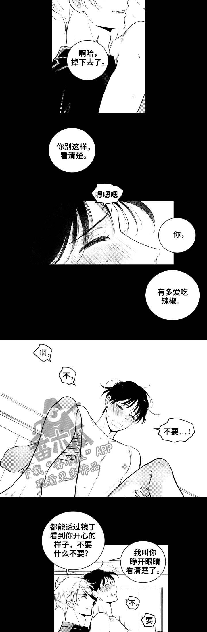 第147话3