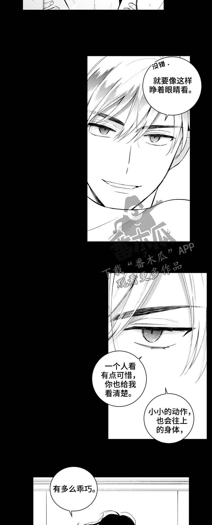 第147话5