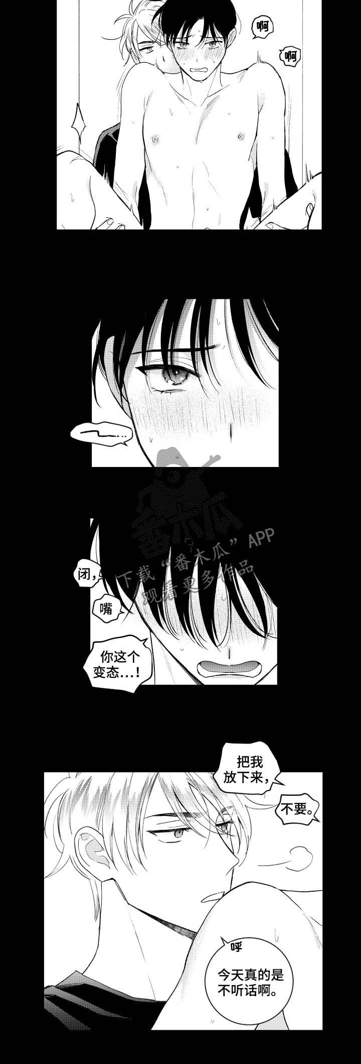 第147话6