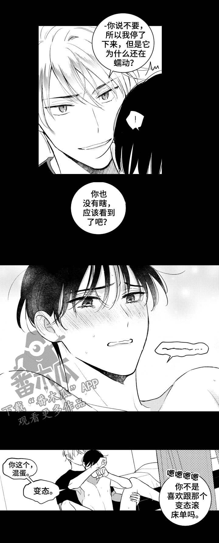 第147话8