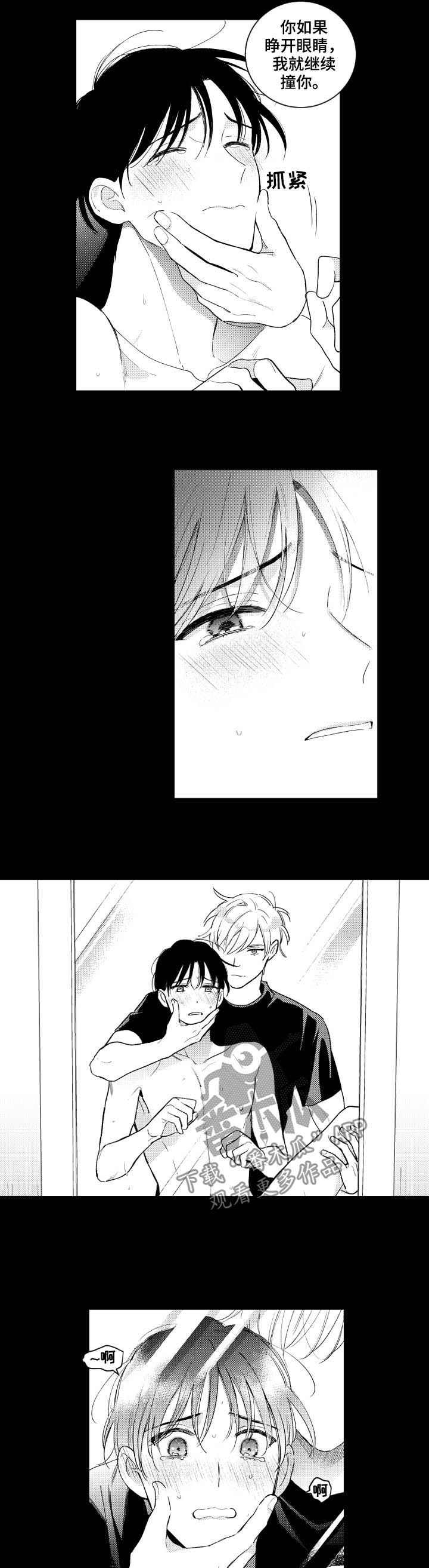 第147话9