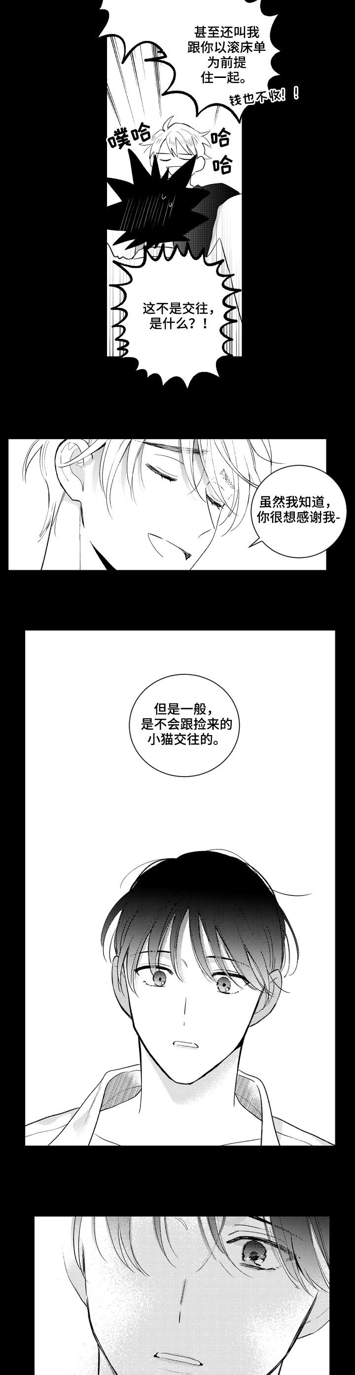 第146话1