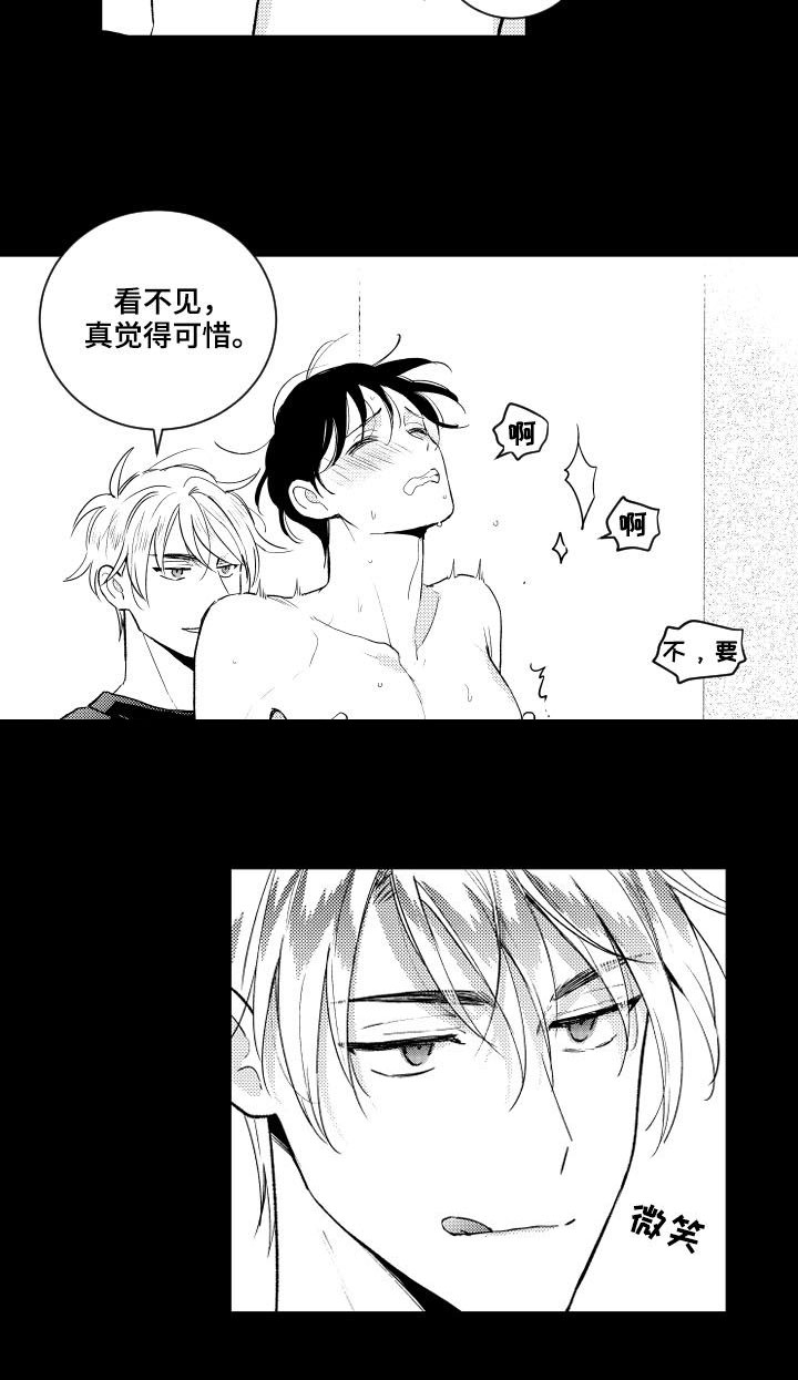 第146话10