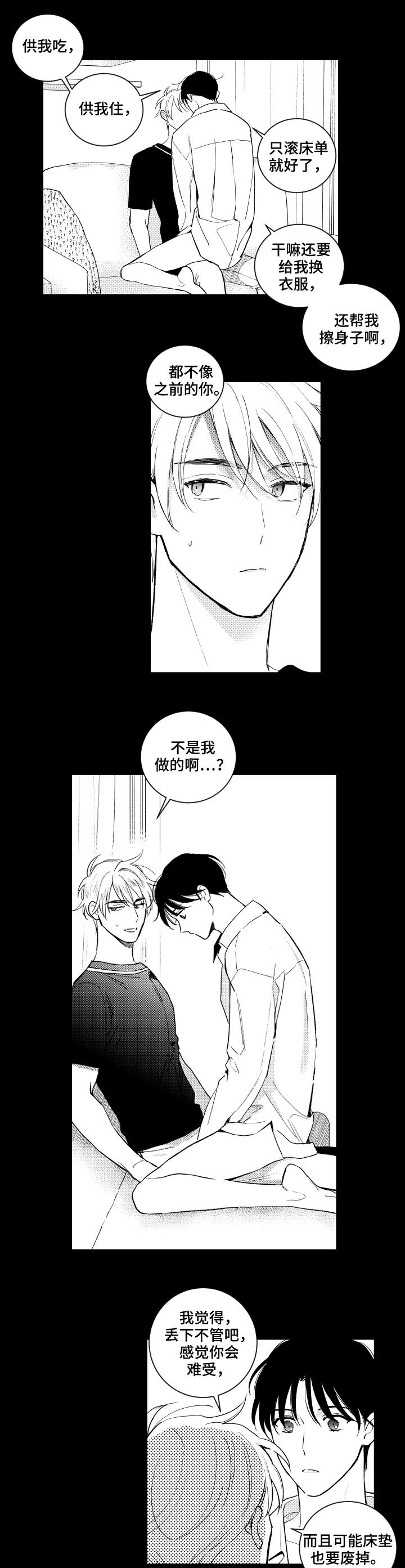 第146话3