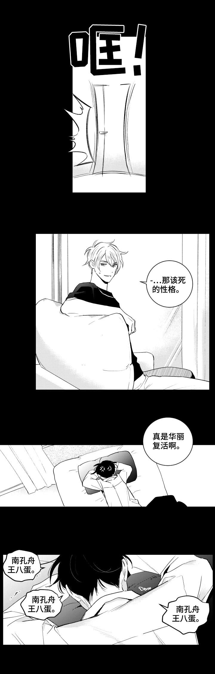 第146话5