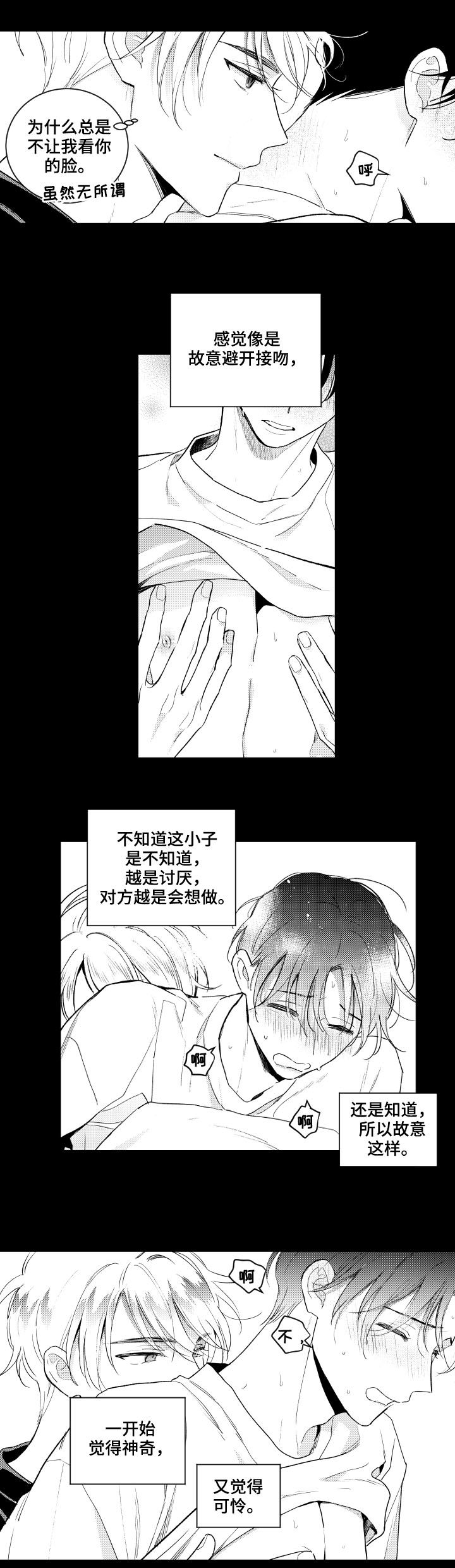 第146话7