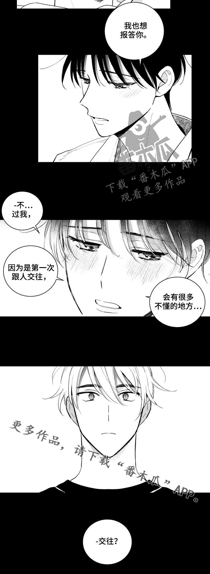 第145话10