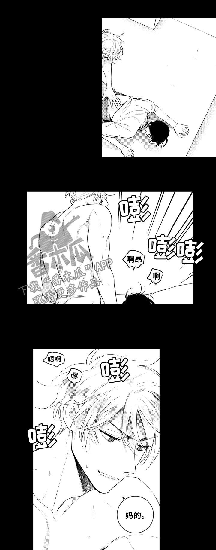 第145话2
