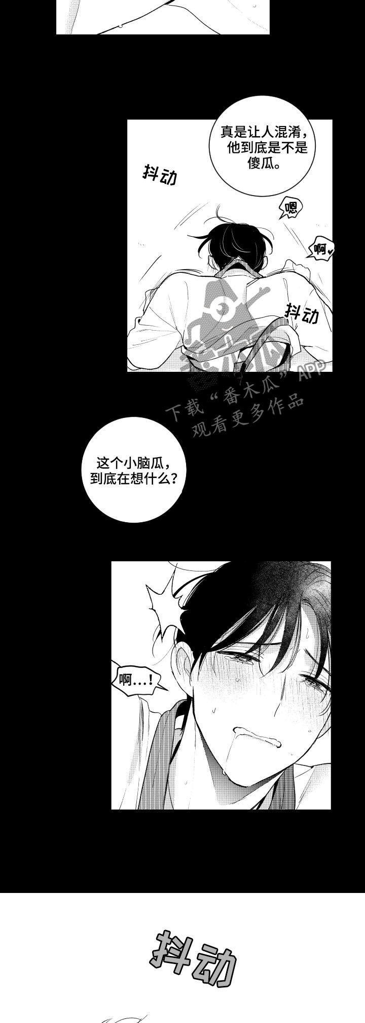 第145话3
