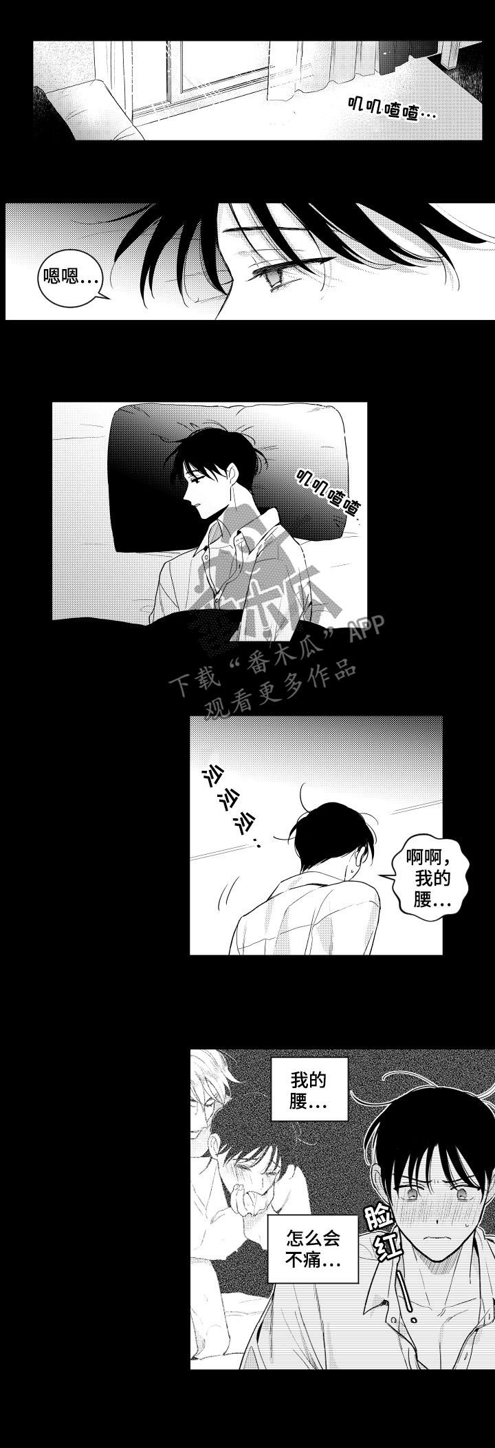 第145话5