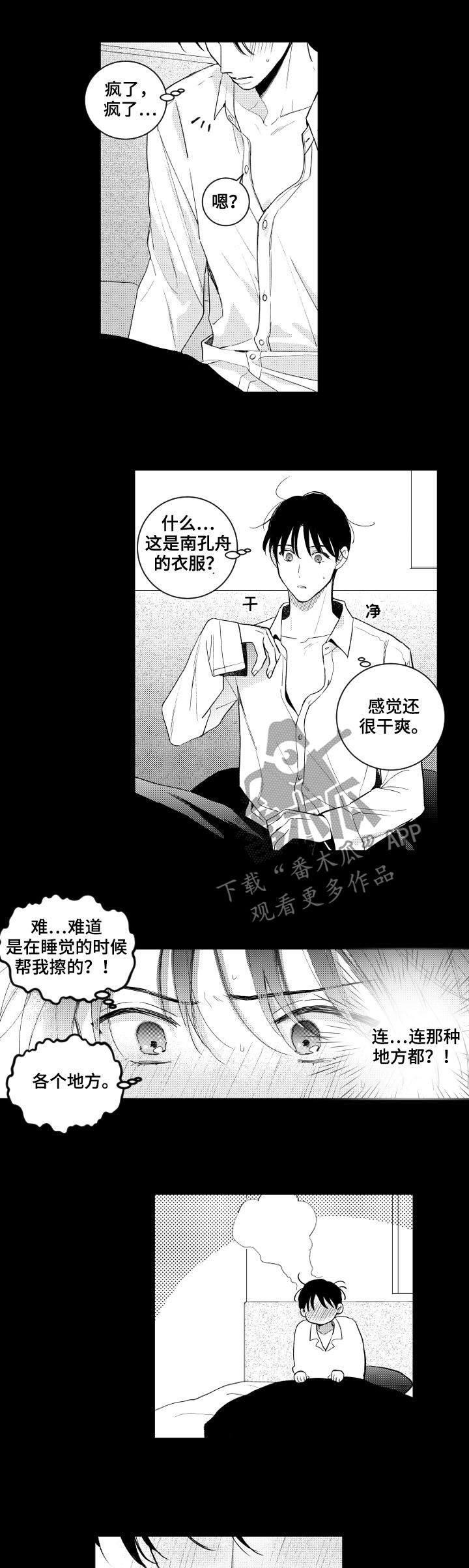 第145话6