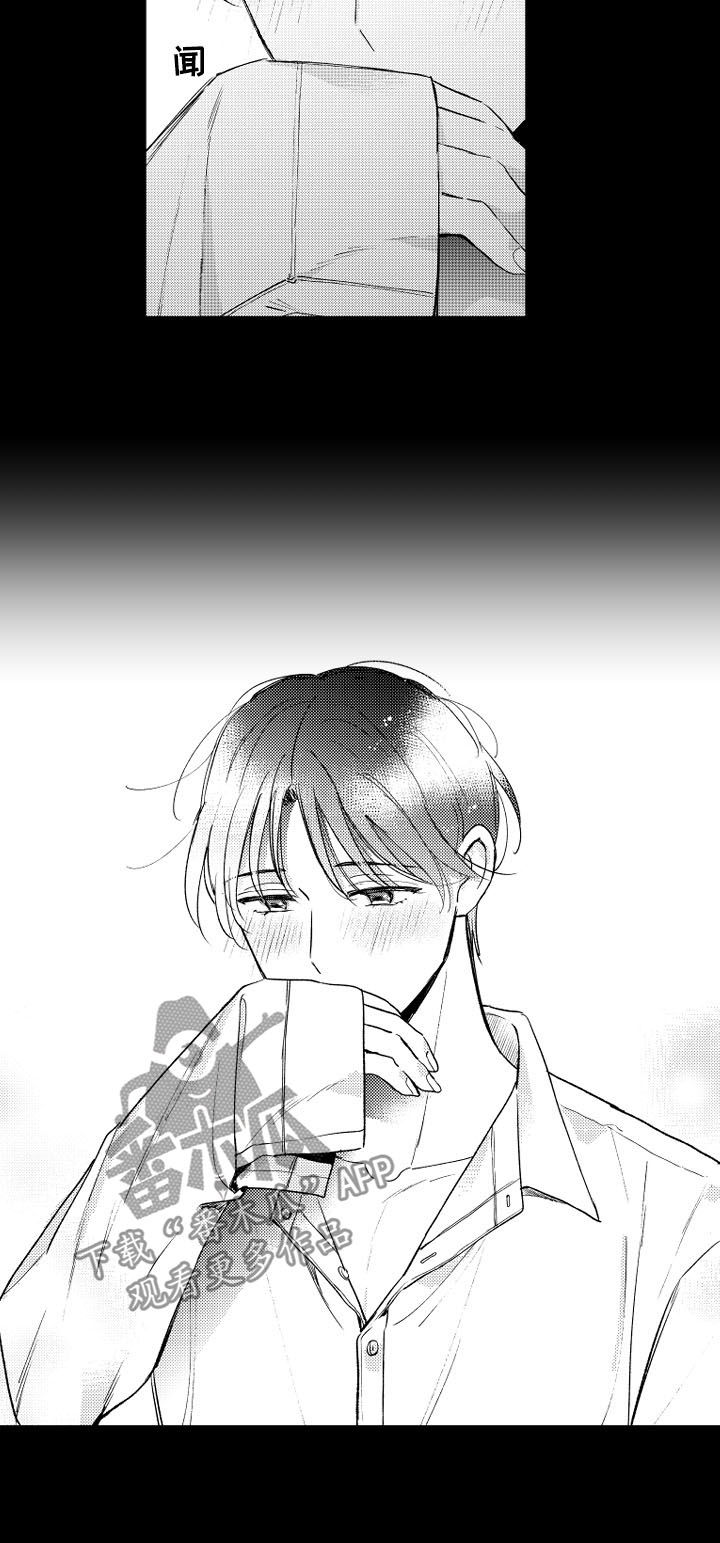 第145话7