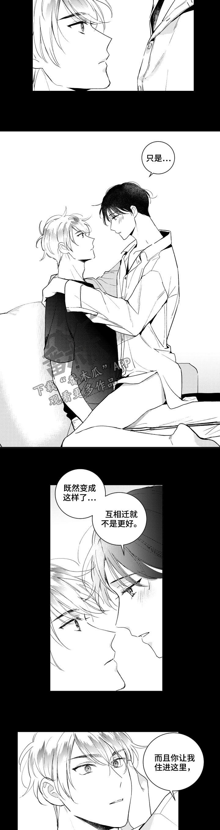 第145话9