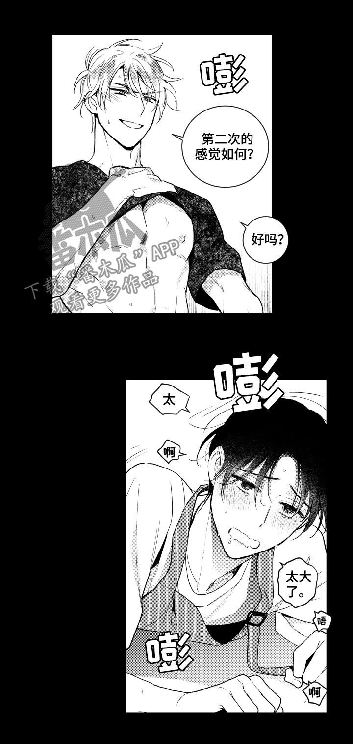 第144话1