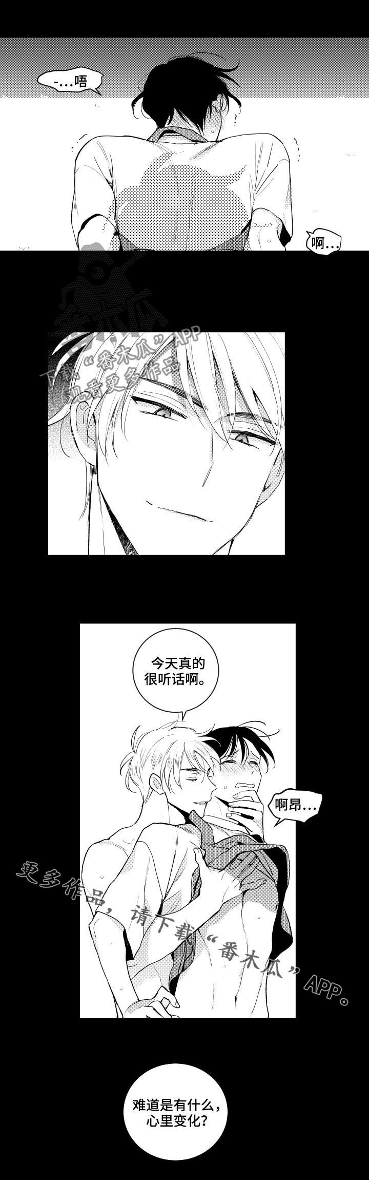 第144话10