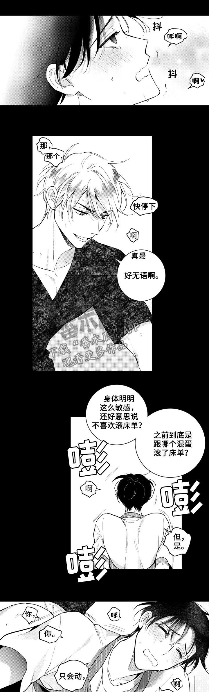 第144话2
