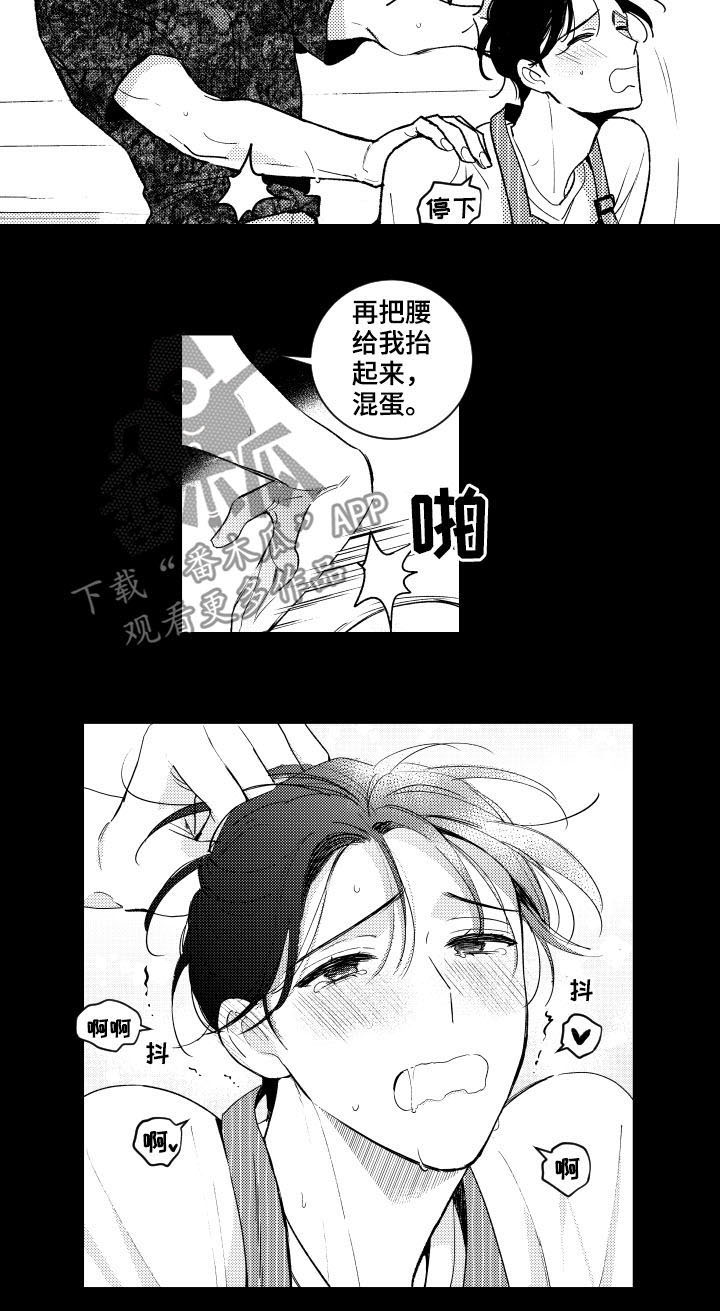 第144话4