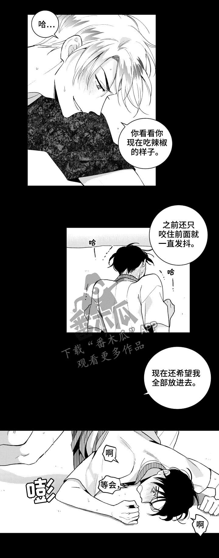 第144话5
