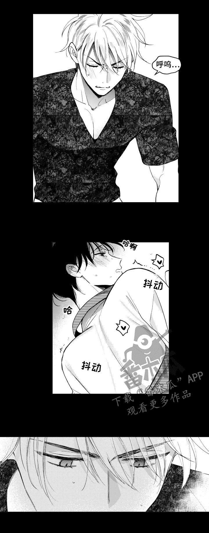 第144话7