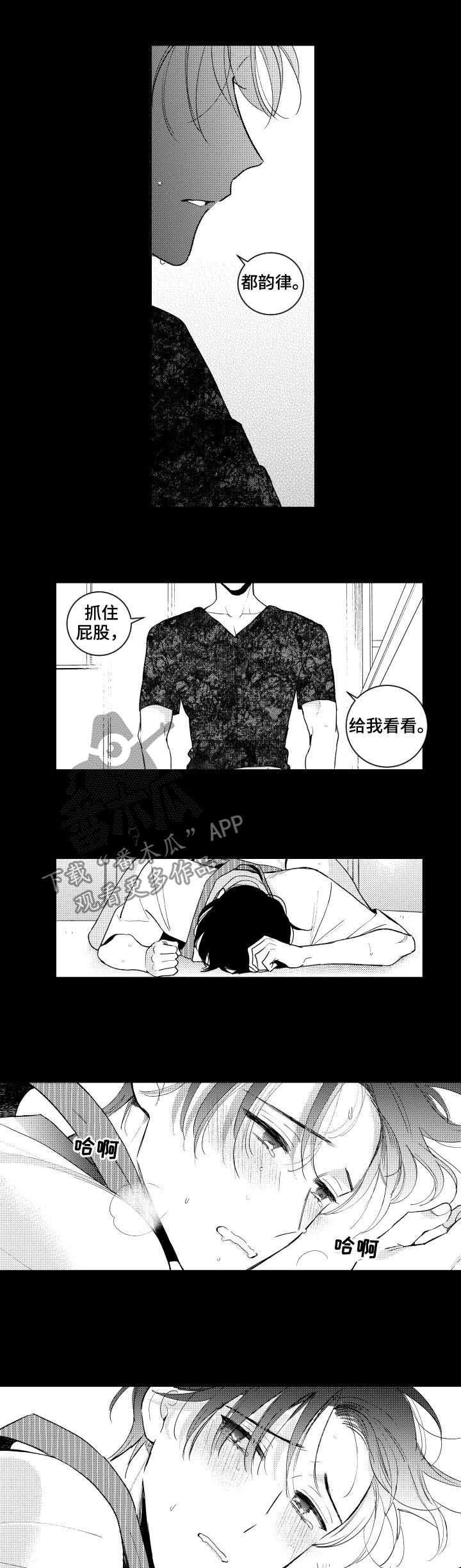 第144话8