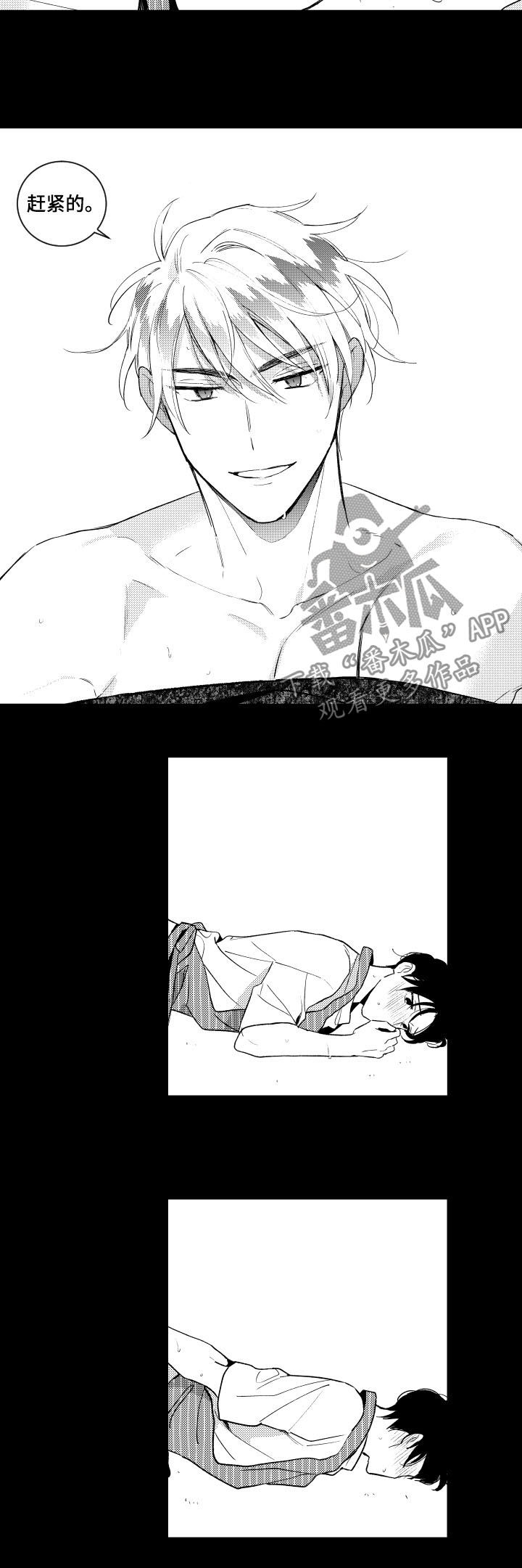 第144话9