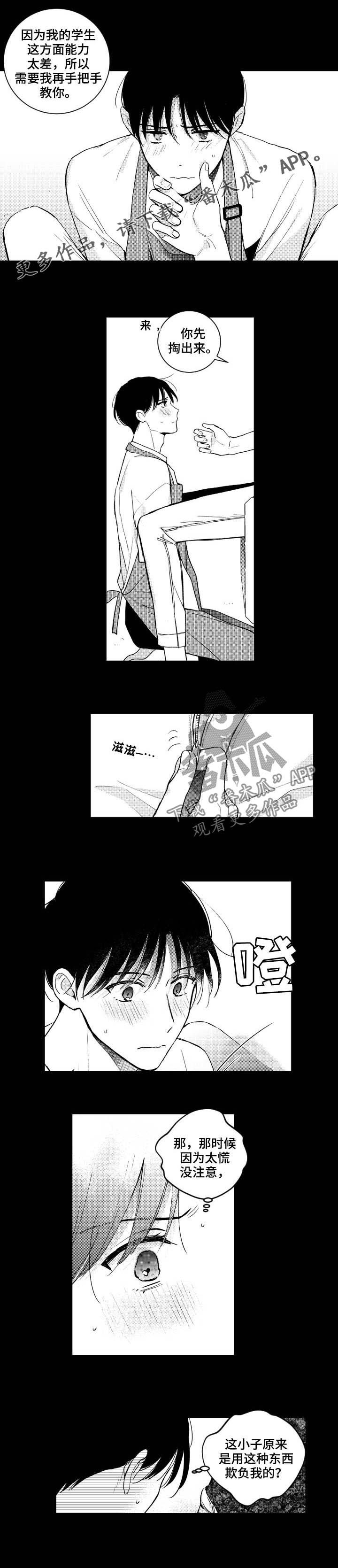 第143话0