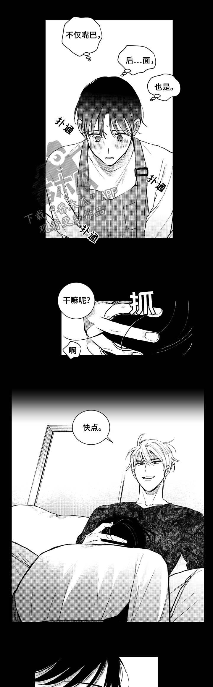 第143话1