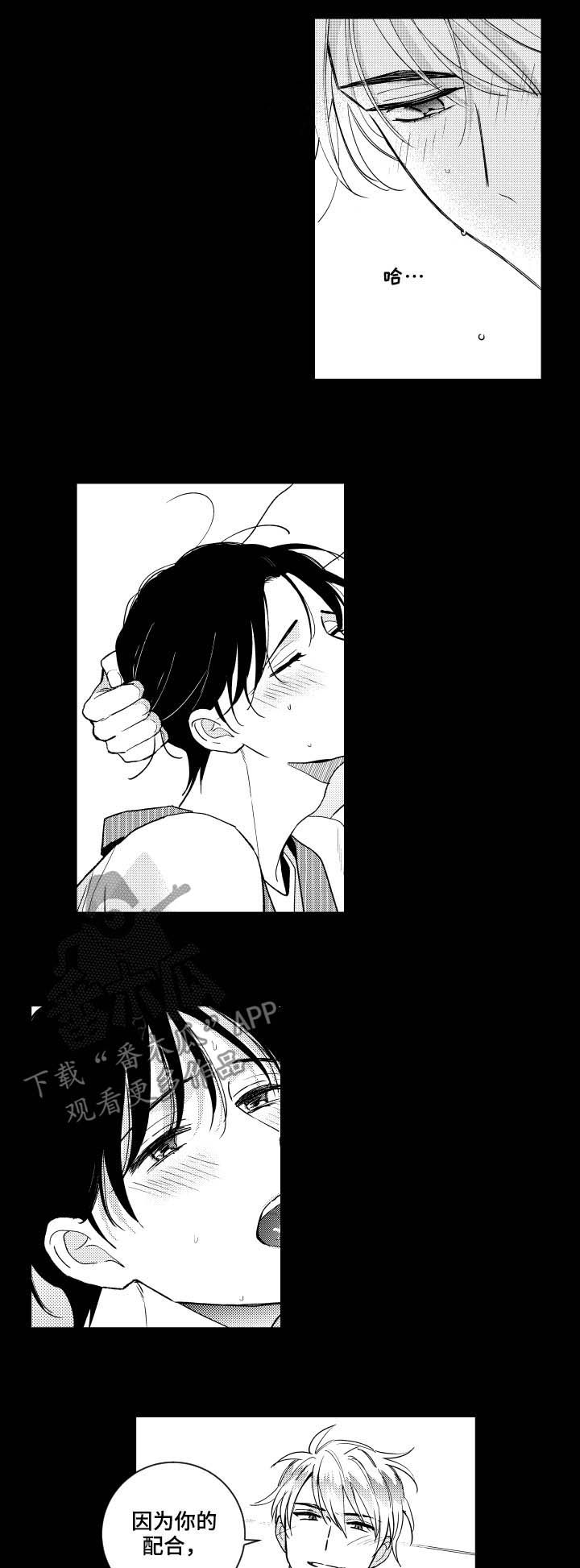 第143话6