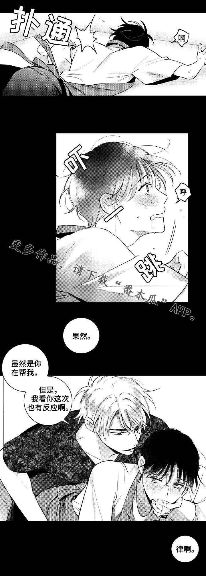 第143话9