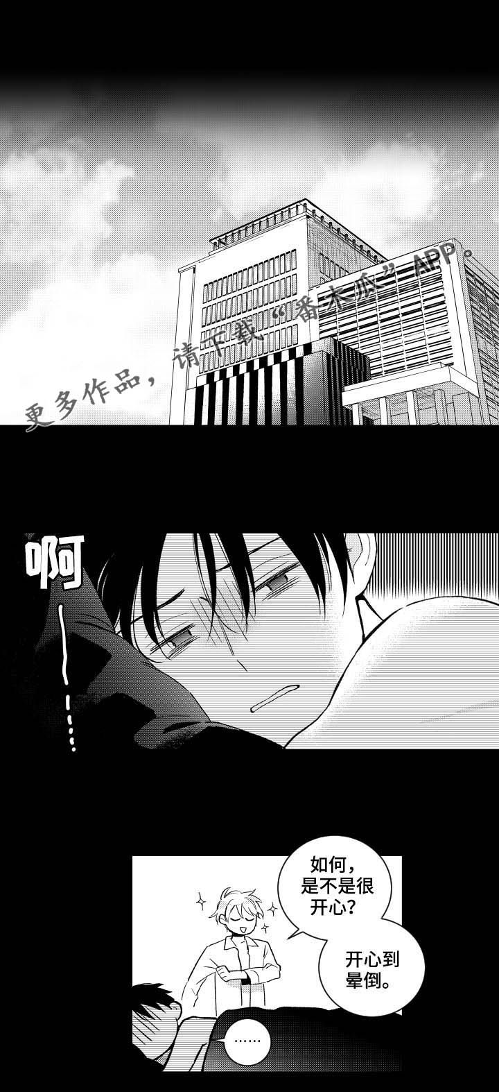 第142话0