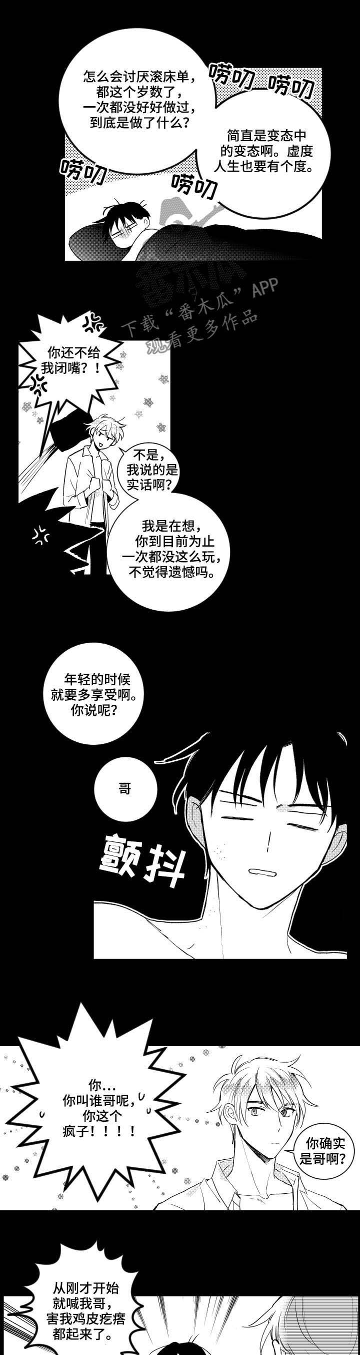 第142话1