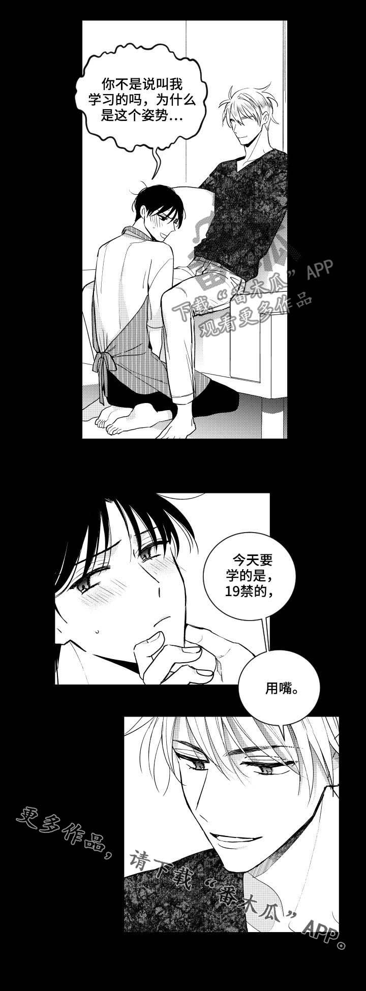 第142话10