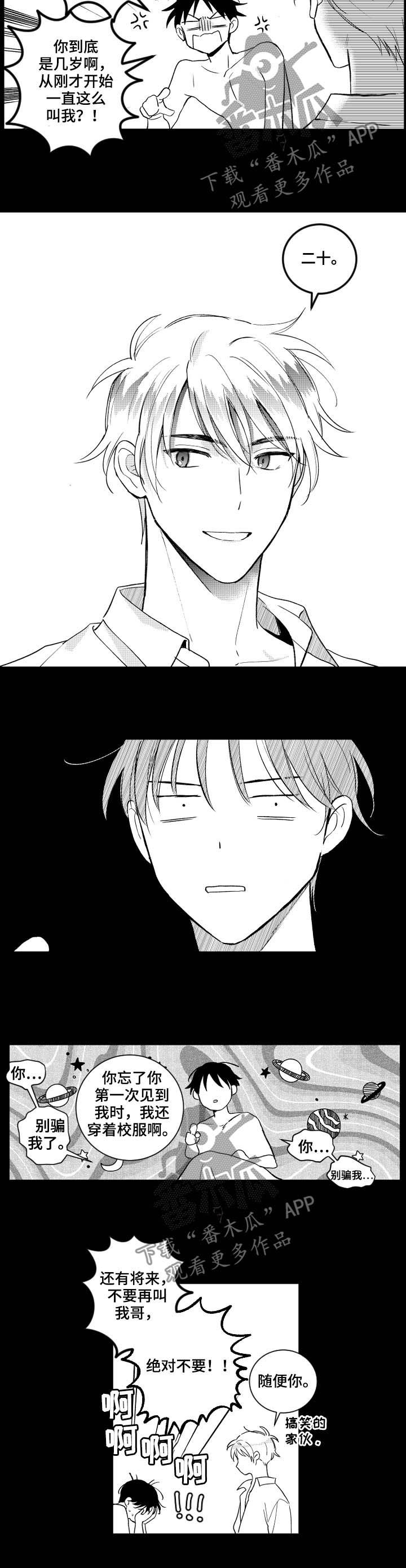 第142话2