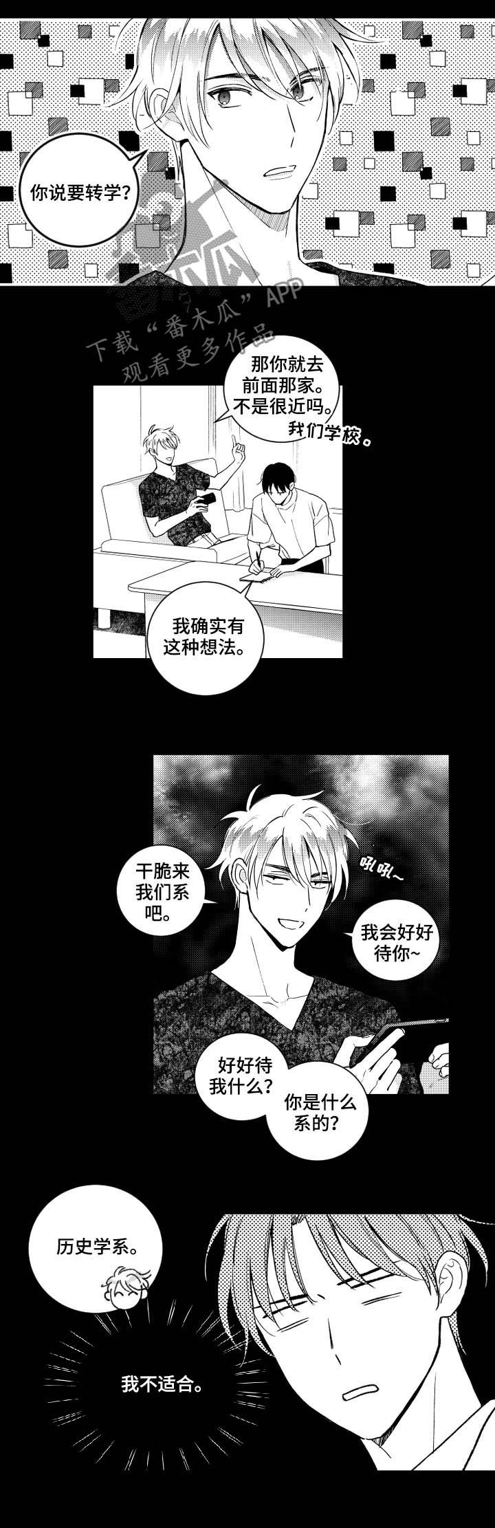第142话6