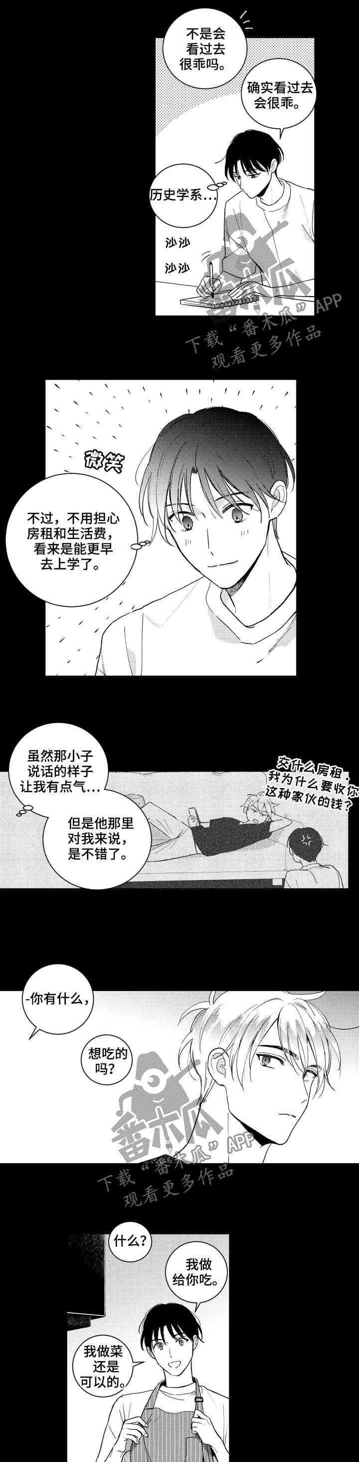 第142话7