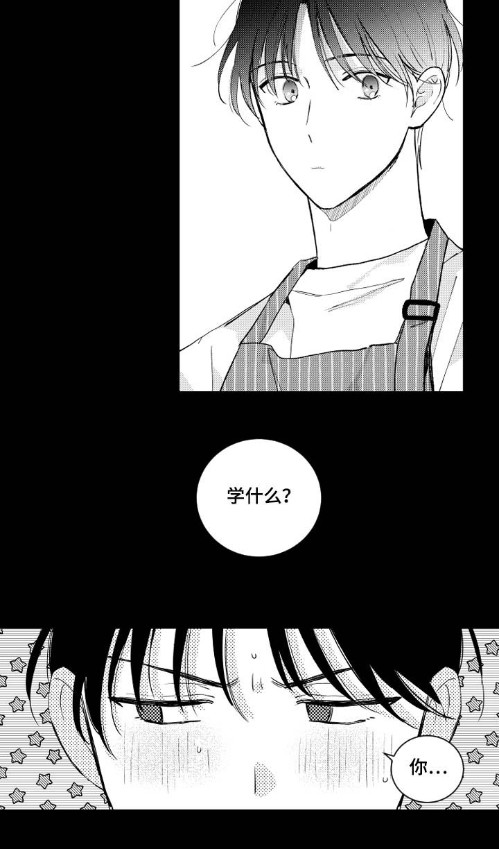 第142话9